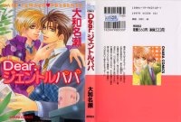 BUY NEW yamato nase - 86743 Premium Anime Print Poster